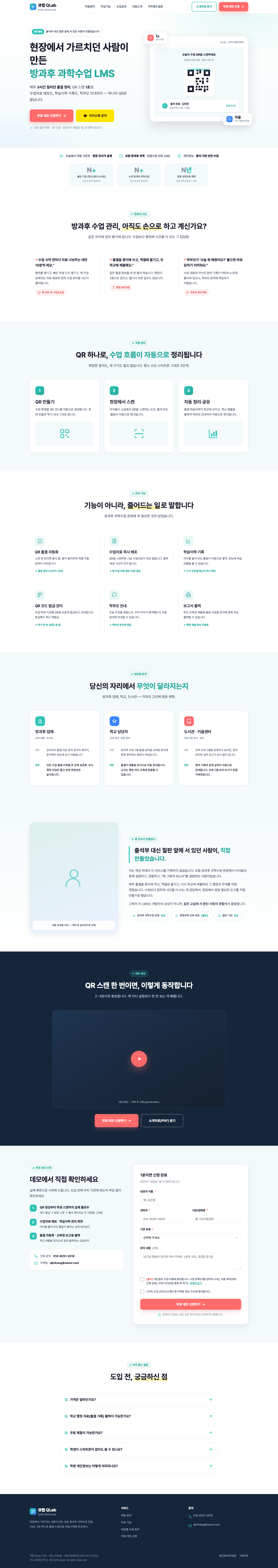 시안 1 현장 신뢰형 미리보기